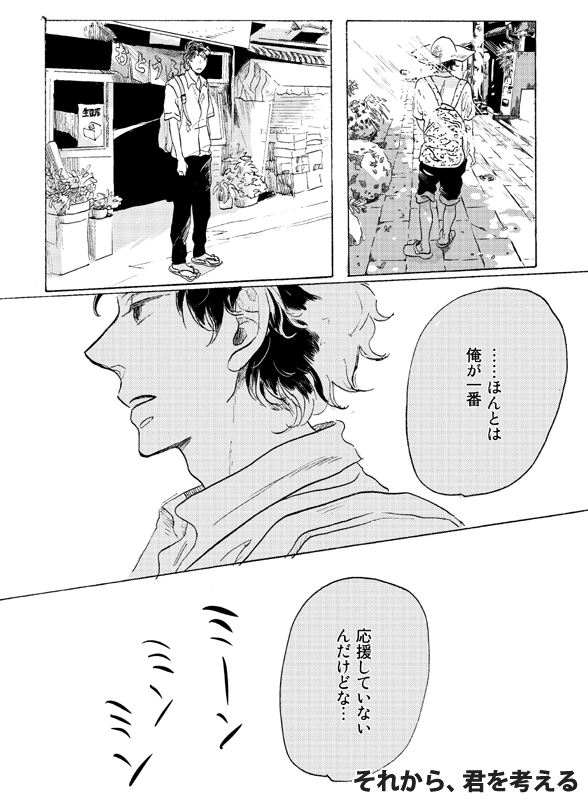 下載 辺境のカップルに癒されたい 田舎の男子学生bl3景blニュース想被边境的情侣治愈 乡下男生bl 3景bl新闻 下载ダウンロードdownload 百度云网盘