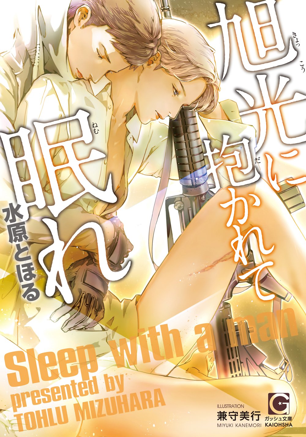 下載 画家 秘書兼sp 優等生 純ロマなど 12月28日発売コミック 小説 Bl新刊 Blニュース 下载ダウンロードdownload 百度云网盘 下載 画家 秘書兼sp 優等生 純ロマなど 12月28日発売コミック 小説 Bl新刊 Blニュース 下载ダウンロードdownload 百度云网盘