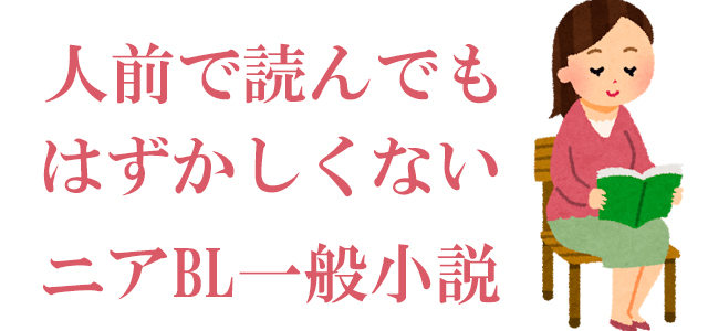 下載 一般小説作品の中に紛れる至宝のblのきらめきblニュース一般小说作品中混入的至宝bl的闪光bl新闻 下载ダウンロードdownload 百度云网盘