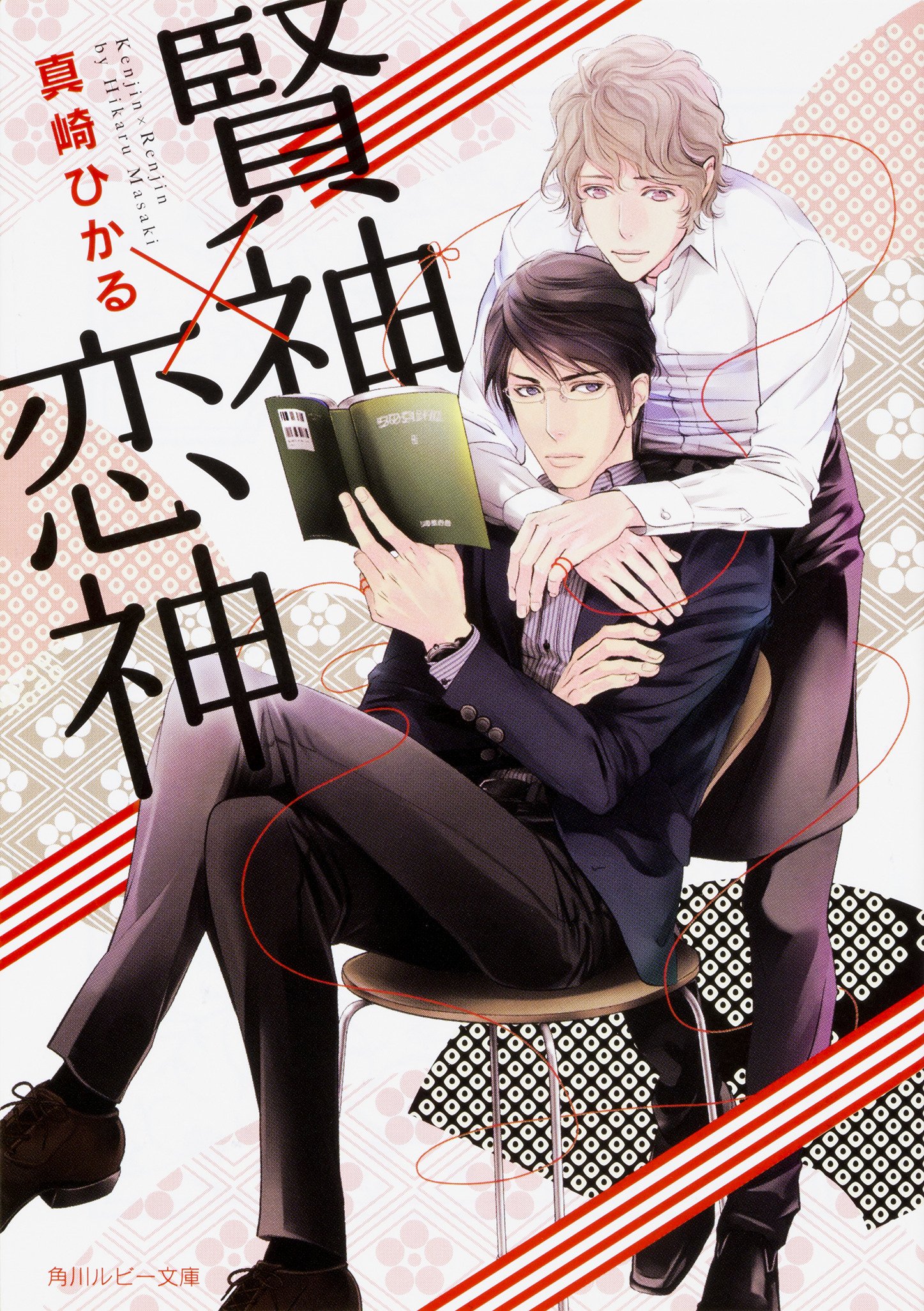 下載 神 獣王 皇帝 リーマン 1月1日発売小説 Bl新刊 Blニュース神啊 兽王 皇帝 雷曼兄弟 1月1日发售小说 Bl新刊 Bl新闻 下载ダウンロードdownload 百度云 下載 神 獣王 皇帝 リーマン 1月1日発売小説 Bl新刊 Blニュース神啊 兽王 皇帝 雷曼兄弟 1月1日发售小说 Bl新刊 Bl新闻 下载ダウンロードdownload 百度云