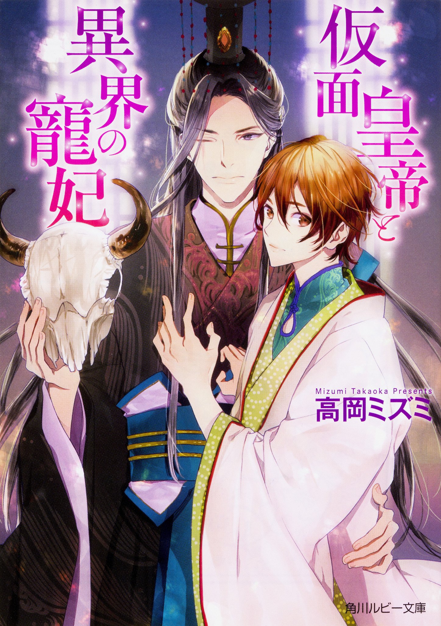 下載 神 獣王 皇帝 リーマン 1月1日発売小説 Bl新刊 Blニュース神啊 兽王 皇帝 雷曼 1月1日发售小说 Bl新刊 Bl新闻 下载ダウンロードdownload 百度云网盘