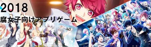 下載 18年腐女子はやらなきゃ損な人気アプリゲーム Blニュース18年腐女不玩就吃亏的人气应用游戏 Bl新闻 下载ダウンロードdownload 百度云网盘