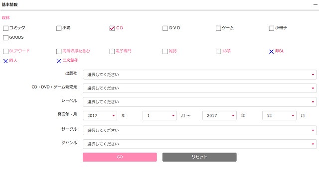 下載 Blcd声優出演本数ランキング17 大発表 同率1位に輝いたのは Blニュース Blcd声优出演作品排行榜17 大发表 并列第一的是 Bl新闻 下载ダウンロード