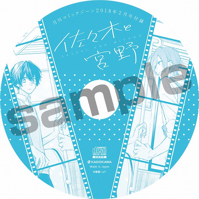 下載 付録でゲット 白井悠介 斉藤壮馬によるboys Lifeドラマcd Blニュース附录得到 白井悠介 齐藤壮马的boys Life电视剧cd Bl新闻 下载ダウンロード 下載 付録でゲット 白井悠介 斉藤壮馬によるboys Lifeドラマcd Blニュース附录得到 白井悠介 齐藤壮马的boys Life电视剧cd Bl新闻 下载ダウンロード