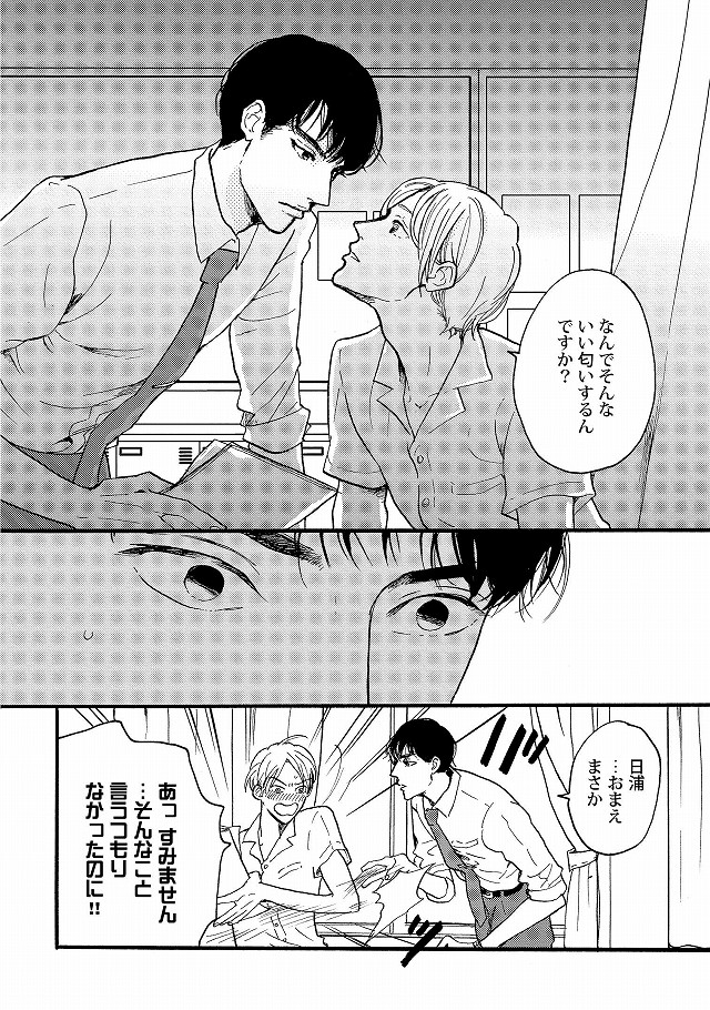 下載 先生と番になりたいって 思っちゃダメ 教師 生徒のワケありオメガバース試し読み Blニュース我想和老师对号入座 不能这么想吗 老师 学生的原因有欧米茄生日试读 Bl新闻 下载ダウンロード 下載 先生と番になりたいって 思っちゃダメ 教師 生徒のワケありオメガバース試し読み Blニュース我想和老师对号入座 不能这么想吗 老师 学生的原因有欧米茄生日试读 Bl新闻 下载ダウンロード