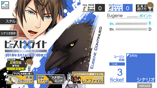 下載 新キャラは38歳ユキヒョウ 獣人 人間blゲームが新イベント開催blニュース新角色是38岁雪豹 兽人 人类bl游戏举办新活动的bl新闻 下载ダウンロード