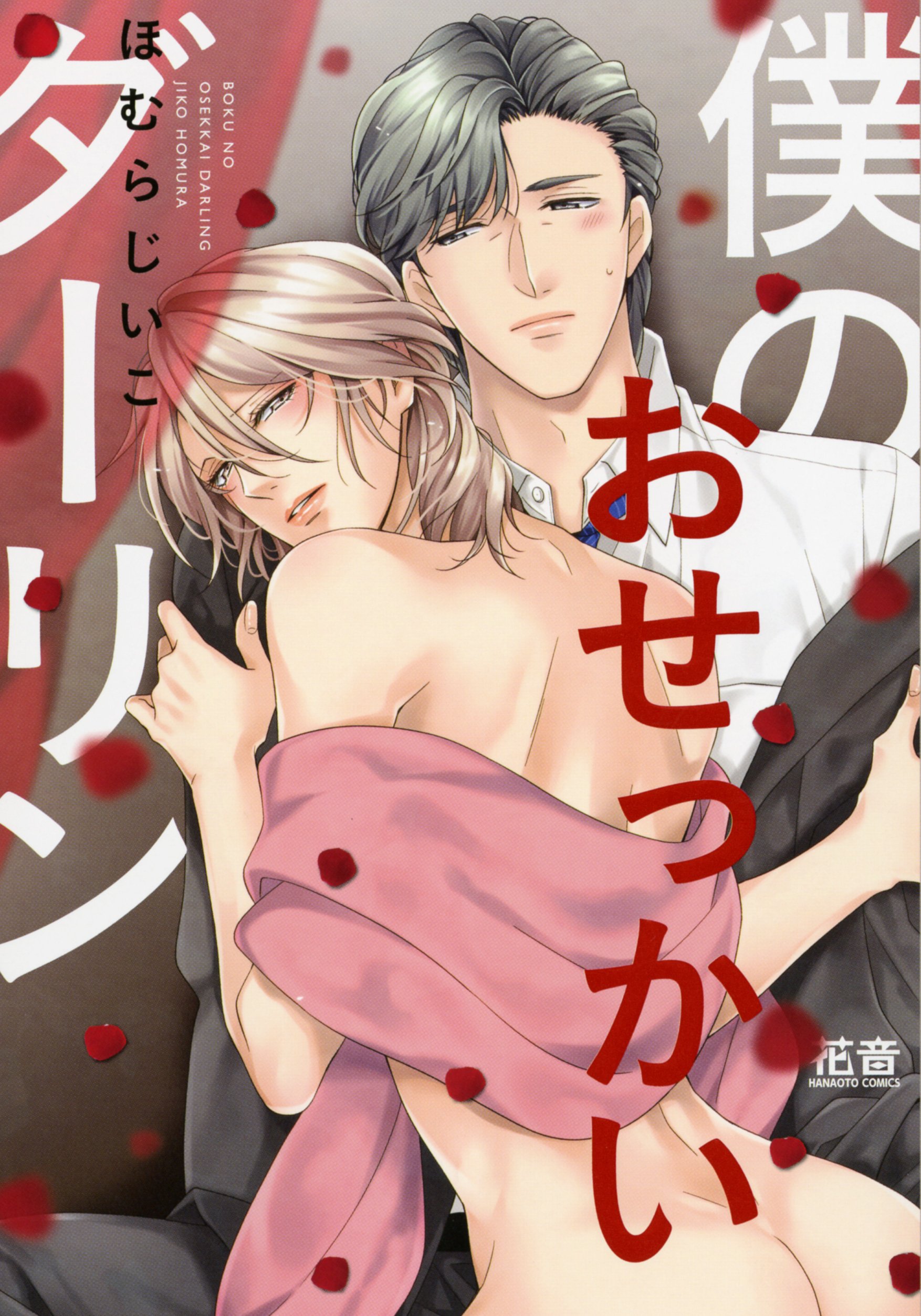 下載 リーマン 文学少年 海賊など 1月29日発売コミック 小説 Bl新刊 Bl ニュース雷曼兄弟 文学少年 海贼什么的 1月29日发售的漫画 小说 Bl新刊 Bl新闻 下载ダウンロード