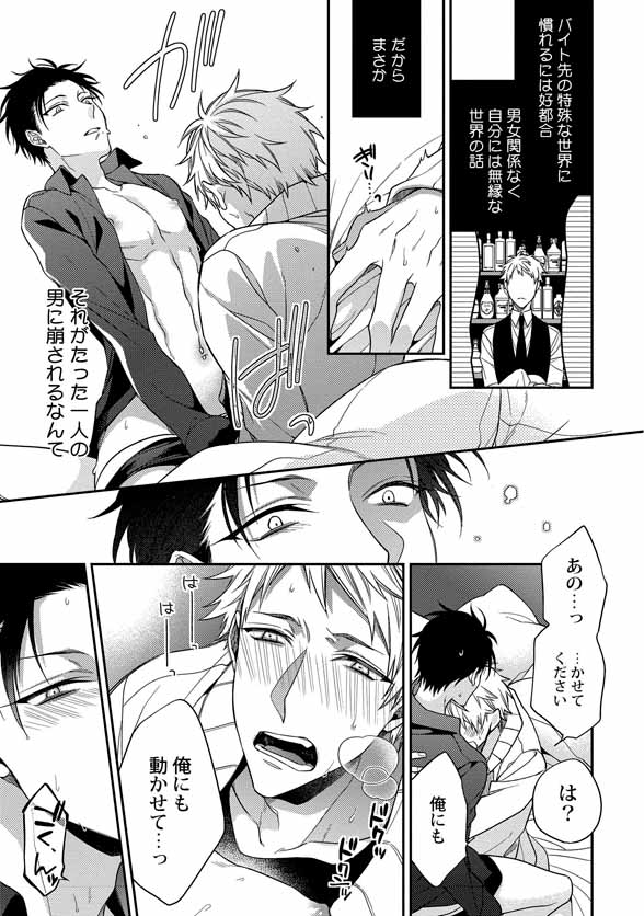 下載〗 ドSに振り回される!受けの泣き顔が至高のめちゃシコ4作品BLニュース被抖S耍得团团转!受欢迎的哭脸至高无上的4作品BL新闻???? 下载ダウンロード 下載〗 ドSに振り回される!受けの泣き顔が至高のめちゃシコ4作品BLニュース被抖S耍得团团转!受欢迎的哭脸至高无上的4作品BL新闻???? 下载ダウンロード