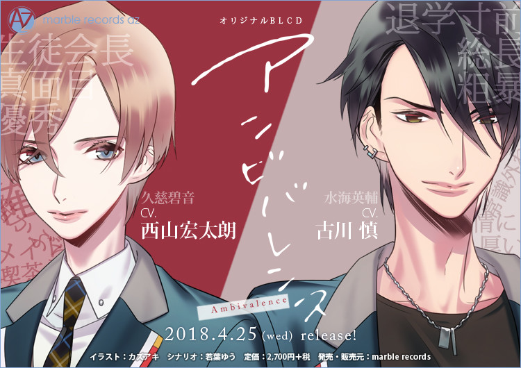 下載 4 25に古川慎 西山宏太朗でオリジナルblcd発売 Blニュース4月25日古川慎 西山宏太朗原创blcd发售 Bl新闻 下载ダウンロードdownload 百度云网盘 下載 4 25に古川慎 西山宏太朗でオリジナルblcd発売 Blニュース4月25日古川慎 西山宏太朗原创blcd发售 Bl新闻 下载ダウンロードdownload 百度云网盘