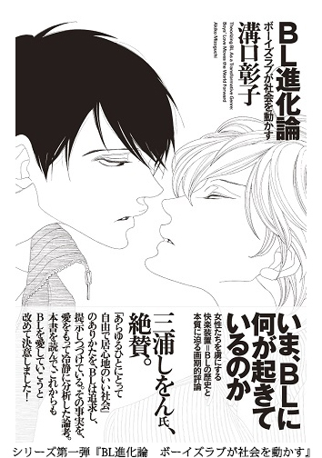 下載 中村明日美子と岩本薫の Blだからできること その答えとは Blニュース中村明美子和岩本薰的 因为是bl所以能做的事 那答案是 Bl新闻 下载ダウンロード 下載 中村明日美子と岩本薫の Blだからできること その答えとは Blニュース中村明美子和岩本薰的 因为是bl所以能做的事 那答案是 Bl新闻 下载ダウンロード