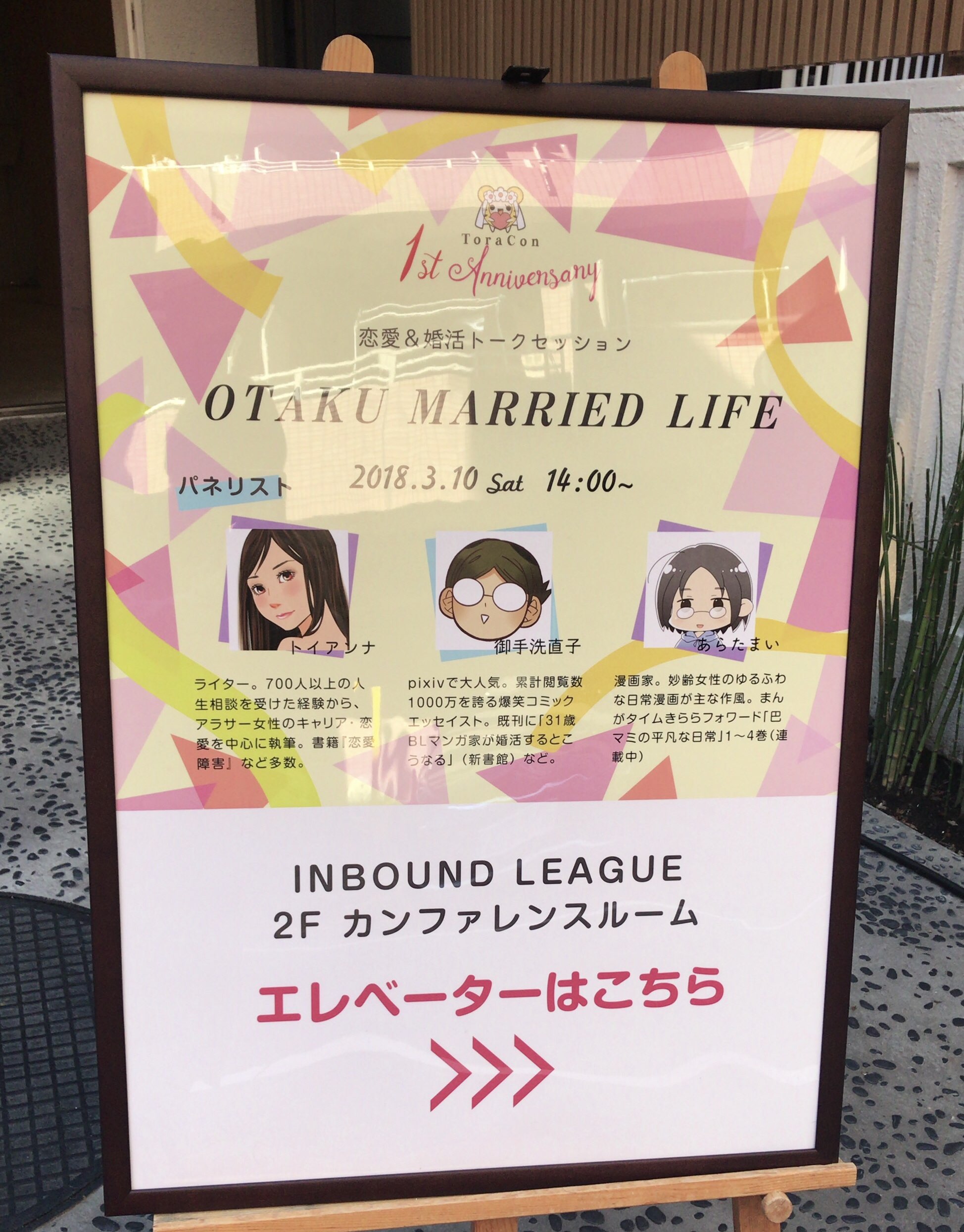 下載 腐女子だって結婚したい 迷える子羊に手を差し伸べるトークイベントに潜入blニュース就算是腐女也想结婚 Bl新闻潜入了对迷途羔羊伸出援助之手的谈话活动中 下載 腐女子だって結婚したい 迷える子羊に手を差し伸べるトークイベントに潜入blニュース就算是腐女也想结婚 Bl新闻潜入了对迷途羔羊伸出援助之手的谈话活动中