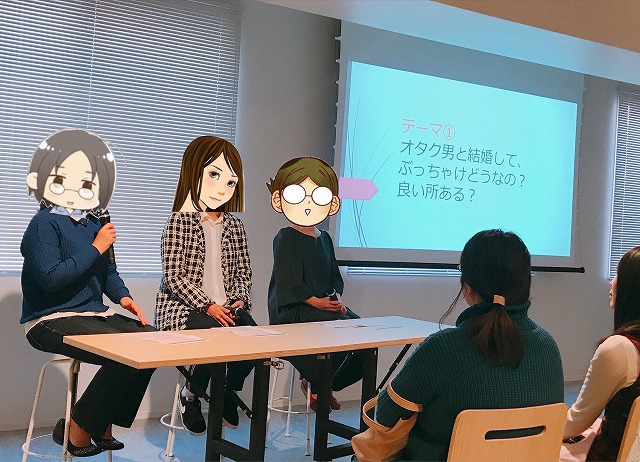 下載 腐女子だって結婚したい 迷える子羊に手を差し伸べるトークイベントに潜入blニュース就算是腐女也想结婚 Bl新闻 潜入了对迷途羔羊伸出援助之手的谈话活动中