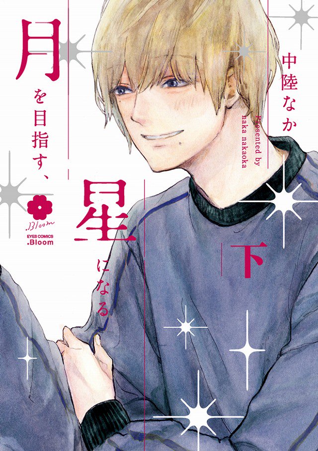 下載 同級生 ハウスキーパー 漫画家など 3月23日発売コミック 小説 Cd Bl新刊 Blニュース同学 守门员 漫画家等 3月23日发售的漫画 小说 Cd Bl新刊 Bl新闻 下载ダウンロード 下載 同級生 ハウスキーパー 漫画家など 3月23日発売コミック 小説 Cd Bl新刊 Blニュース同学 守门员 漫画家等 3月23日发售的漫画 小说 Cd Bl新刊 Bl新闻 下载ダウンロード