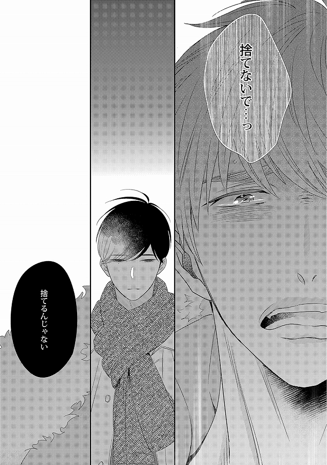 平日は亲子周末は恋人73息子义父の歪な背徳bl试し読みblニュース