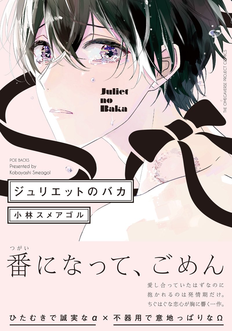 下載 恋イン5巻 ブラコン 家庭教師など 3月24日発売コミック Bl新刊 Blニュース恋爱五卷 铜管 下载 Download Otomedream ダウンロード 等 3月24日发售的漫画 Bl新刊 Bl新闻 下载ダウンロード 下載 恋イン5巻 ブラコン 家庭教師など 3月24日発売コミック Bl新刊 Blニュース恋爱五卷 铜管 下载 Download Otomedream ダウンロード 等 3月24日发售的漫画 Bl新刊 Bl新闻 下载ダウンロード