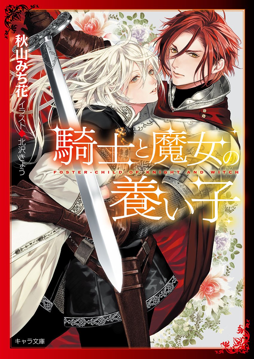 下載 喵喵喵 おじフェチ 留学生など 3月27日発売コミック 小説 Bl新刊 Blニュース 下载 Download Otomedream ダウンロード 大叔恋物癖 留学生等 3月27日发售的漫画 小说 Bl新刊 Bl新闻 下载ダウンロード
