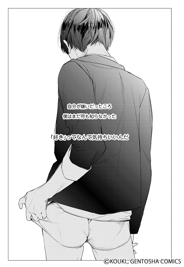下載 ハピエン厨必見 ハイスペ王子 ぽっちゃり 下载 Download Otomedream ダウンロード キャblをチラ見せ Blニュース哈皮恩厨必看的一篇日记 Bl新闻 下载ダウンロード 下載 ハピエン厨必見 ハイスペ王子 ぽっちゃり 下载 Download Otomedream ダウンロード キャblをチラ見せ Blニュース哈皮恩厨必看的一篇日记 Bl新闻 下载ダウンロード