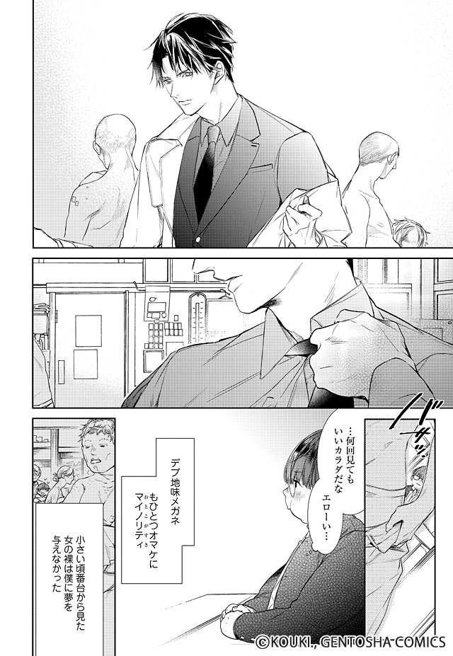 下載 ハピエン厨必見 ハイスペ王子 ぽっちゃり 下载 Download Otomedream ダウンロード キャblをチラ見せ Blニュース哈皮恩厨必看的结局 海斯佩王子 微胖 下載 ハピエン厨必見 ハイスペ王子 ぽっちゃり 下载 Download Otomedream ダウンロード キャblをチラ見せ Blニュース哈皮恩厨必看的结局 海斯佩王子 微胖