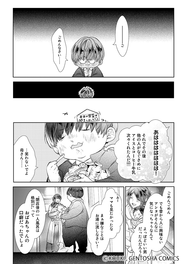 下載 ハピエン厨必見 ハイスペ王子 ぽっちゃり 下载 Download Otomedream ダウンロード キャblをチラ見せ Blニュース哈皮恩厨必看的结局 海斯佩王子 微胖 下載 ハピエン厨必見 ハイスペ王子 ぽっちゃり 下载 Download Otomedream ダウンロード キャblをチラ見せ Blニュース哈皮恩厨必看的结局 海斯佩王子 微胖