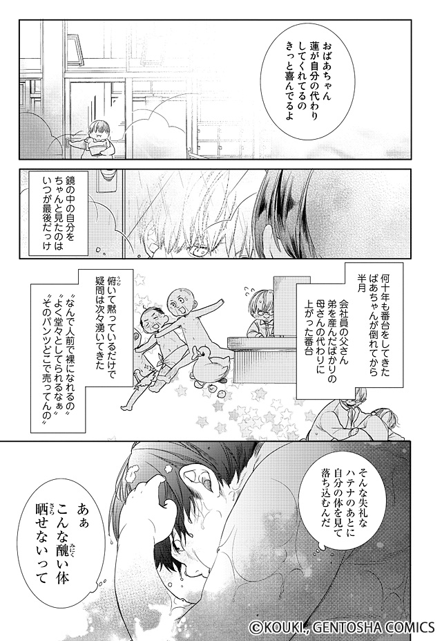 下載 ハピエン厨必見 ハイスペ王子 ぽっちゃり 下载 Download Otomedream ダウンロード キャblをチラ見せ Blニュース哈皮恩厨必看的结局 海斯佩王子 微胖 下載 ハピエン厨必見 ハイスペ王子 ぽっちゃり 下载 Download Otomedream ダウンロード キャblをチラ見せ Blニュース哈皮恩厨必看的结局 海斯佩王子 微胖