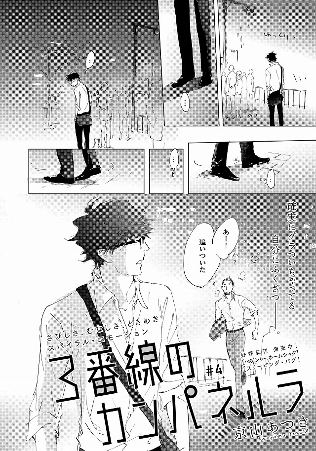下載 今チェックしたい 旬作家 くれの又秋の Onblue 作品が完結 Blニュース现在想确认的 当红作家 给的又秋天的 Onblue 作品结束 Bl新闻 下载ダウンロード 下載 今チェックしたい 旬作家 くれの又秋の Onblue 作品が完結 Blニュース现在想确认的 当红作家 给的又秋天的 Onblue 作品结束 Bl新闻 下载ダウンロード