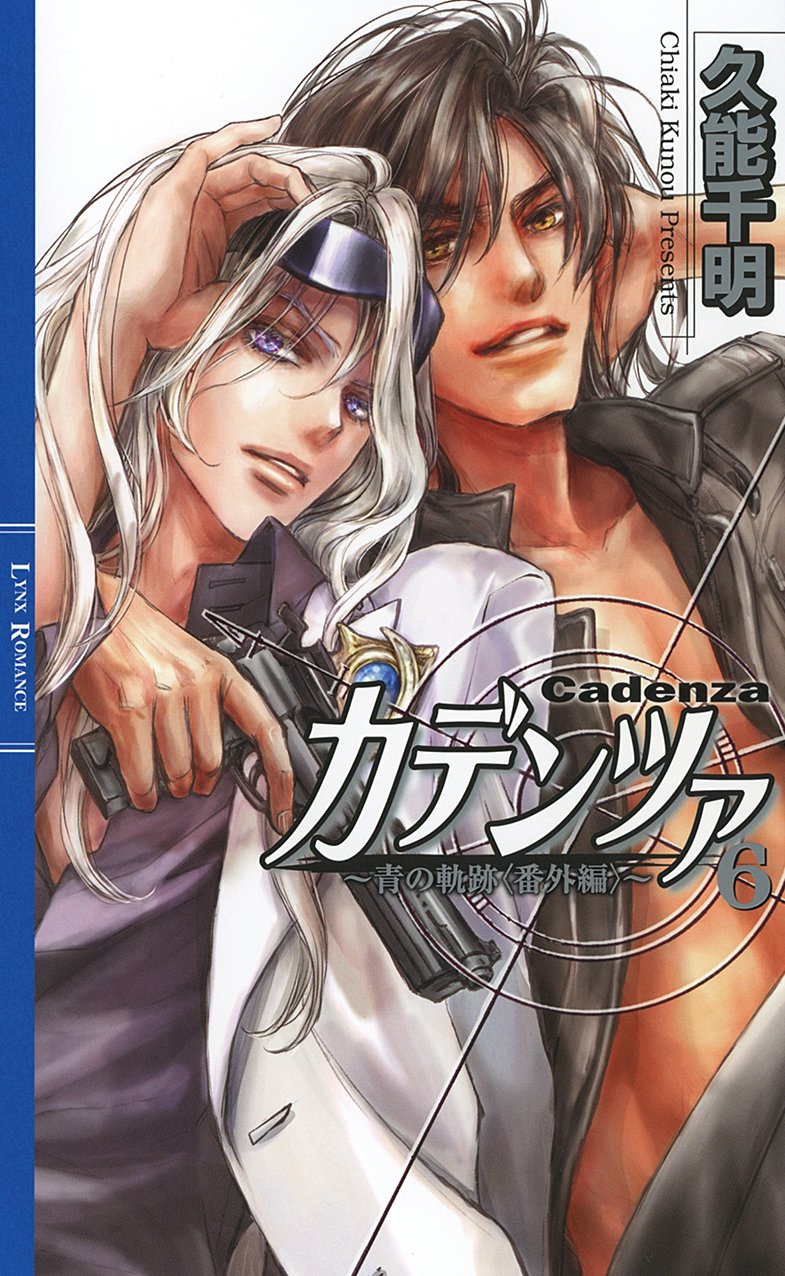 下載 美青年 異世界 学生寮など 3月29日発売コミック 小説 Bl新刊 Blニュース美青年 异世界 学生宿舍等 3月29日发售的漫画 小说 Bl新刊 Bl新闻 下载ダウンロード 下載 美青年 異世界 学生寮など 3月29日発売コミック 小説 Bl新刊 Blニュース美青年 异世界 学生宿舍等 3月29日发售的漫画 小说 Bl新刊 Bl新闻 下载ダウンロード
