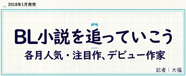 下載 18年bl小説ダイジェスト Vol 1 Blニュース18年bl小说摘要 Vol 1 Bl新闻 下载ダウンロードdownload 百度云网盘