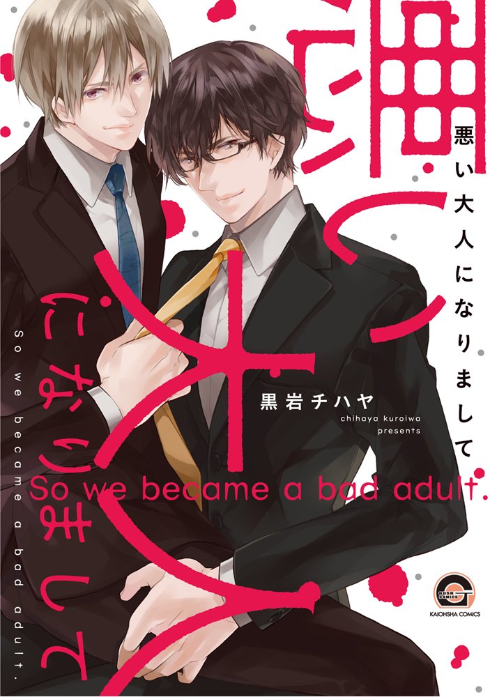 下載 出張ホスト 寮 恋活イベントなど 4月10日発売コミック 小説 Cd Bl新刊 Blニュース 下载 Download Otomedream ダウンロード 牛郎 宿舍 恋爱活动等 4月10日发售的漫画 小说 Cd Bl新刊 Bl新闻 下载ダウンロード 下載 出張ホスト 寮 恋活イベントなど 4月10日発売コミック 小説 Cd Bl新刊 Blニュース 下载 Download Otomedream ダウンロード 牛郎 宿舍 恋爱活动等 4月10日发售的漫画 小说 Cd Bl新刊 Bl新闻 下载ダウンロード