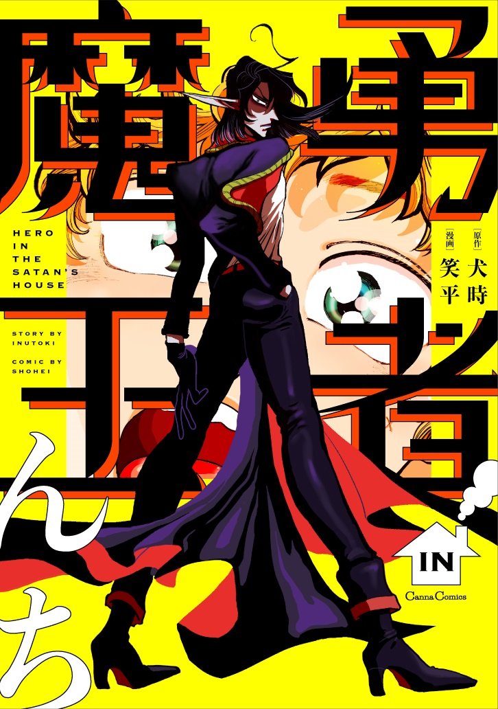 下載 Bl作家 笑平描く 少年アシベ の高校一年生編が単行本化 Blニュースbl作家 笑平描绘的 少年阿西贝 的高中一年级篇单行本化 Bl新闻 下载ダウンロード