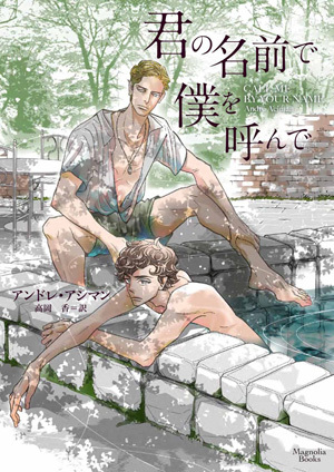 下載 イケメン彼氏 双子の獣 男嫁など 4月日発売コミック 小説 Cd Bl新刊 Blニュース帅哥男朋友 双胞胎兽 男 媳妇什么的 Bl小说 10月日发售 下載 イケメン彼氏 双子の獣 男嫁など 4月日発売コミック 小説 Cd Bl新刊 Blニュース帅哥男朋友 双胞胎兽 男 媳妇什么的 Bl小说 10月日发售