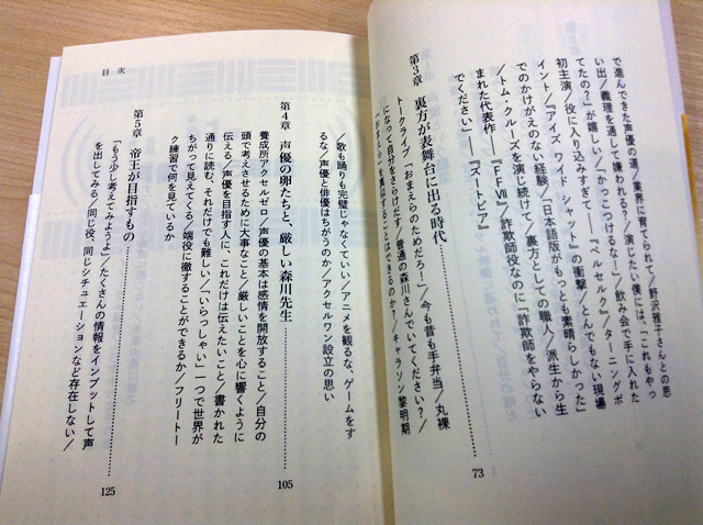 下載 帝王 森川智之の声優本を読んだ Blcdがアツく語られてるぞ Blニュース读了帝王 森川智之的声优书 Blcd在热播哦 Bl新闻 下载ダウンロード 下載 帝王 森川智之の声優本を読んだ Blcdがアツく語られてるぞ Blニュース读了帝王 森川智之的声优书 Blcd在热播哦 Bl新闻 下载ダウンロード