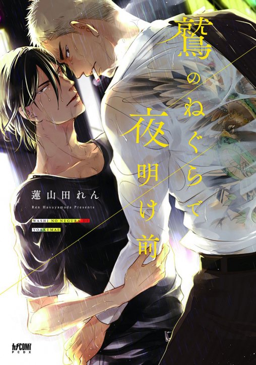 下載 パン屋さん オーナー 番長など 5月16日発売コミック Bl新刊 Blニュース面包店 老板 领班等 5月16日发售的漫画 Bl新刊 Bl新闻 下载ダウンロードdownload 百度云 下載 パン屋さん オーナー 番長など 5月16日発売コミック Bl新刊 Blニュース面包店 老板 领班等 5月16日发售的漫画 Bl新刊 Bl新闻 下载ダウンロードdownload 百度云