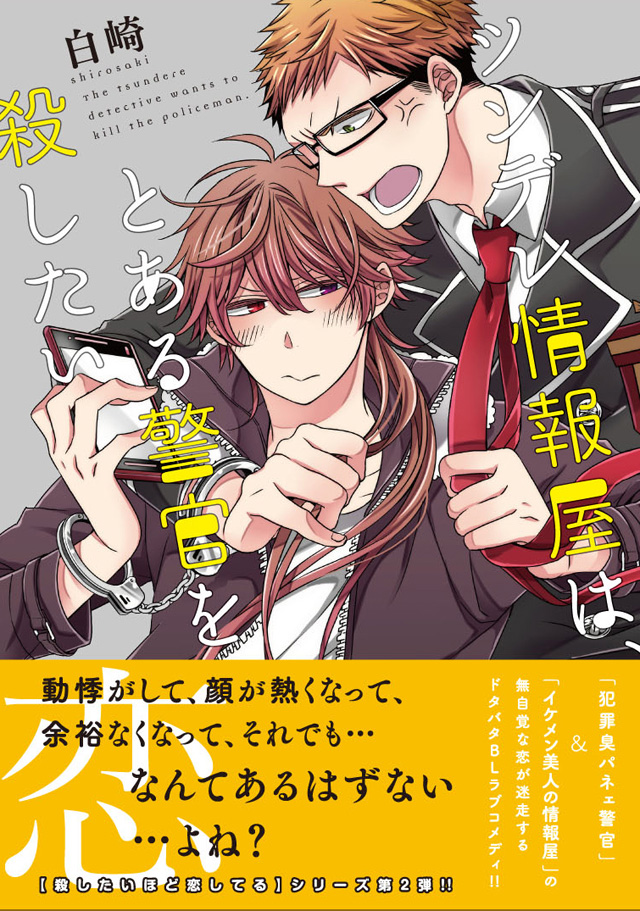 下載 見落とし注意 一般漫画サイトにまたまたbl作品が登場 Blニュース注意看漏 在一般漫画网站上又有bl作品登场 Bl新闻 下载ダウンロードdownload 百度云 下載 見落とし注意 一般漫画サイトにまたまたbl作品が登場 Blニュース注意看漏 在一般漫画网站上又有bl作品登场 Bl新闻 下载ダウンロードdownload 百度云