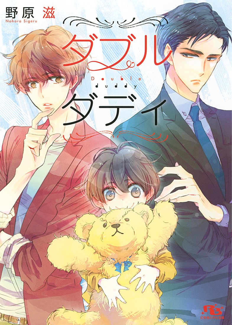 下載 図書委員長 ダディ モデルなど 5月31日発売コミック 小説 Cd Bl新刊 Blニュース图书委员长 达迪 模特等 5月31日发售的漫画 小说 Cd Bl新刊 Bl新闻 下载ダウンロード 下載 図書委員長 ダディ モデルなど 5月31日発売コミック 小説 Cd Bl新刊 Blニュース图书委员长 达迪 模特等 5月31日发售的漫画 小说 Cd Bl新刊 Bl新闻 下载ダウンロード