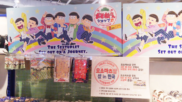 下載 韓国の本屋さんのblコーナーってどうなってるの 突撃レポート Blニュース韩国书店的bl角怎么样了 突击报告 Bl新闻 下载ダウンロード