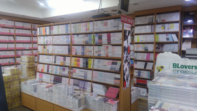 下載 韓国の本屋さんのblコーナーってどうなってるの 突撃レポート Blニュース韩国书店的bl角怎么样了 突击报告 Bl新闻 下载ダウンロード