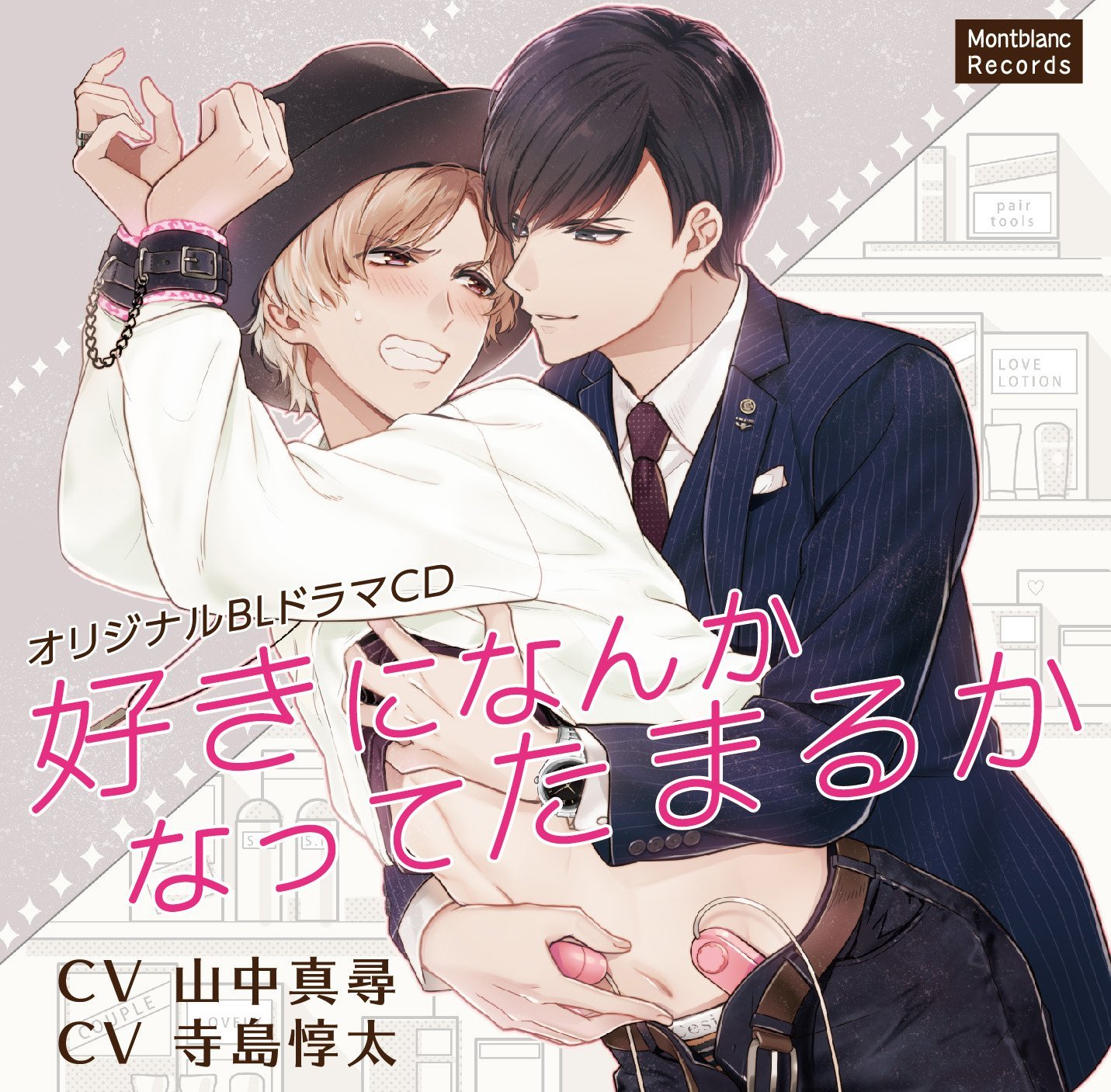下載 美大生 神父 美容師 6月11日発売コミック 小説 Cd Bl新刊 Blニュース美大学生 神父 美容师 6月11日发售的漫画 小说 Cd Bl新刊 Bl新闻 下载ダウンロード 下載 美大生 神父 美容師 6月11日発売コミック 小説 Cd Bl新刊 Blニュース美大学生 神父 美容师 6月11日发售的漫画 小说 Cd Bl新刊 Bl新闻 下载ダウンロード