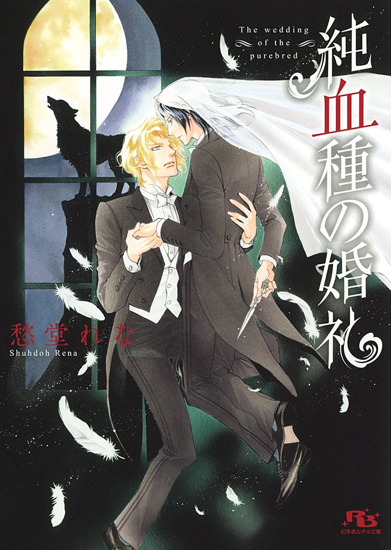 下載 能面男子 宇宙人 人狼など 6月18日コミック 小説 Bl新刊 Blニュース能面男子 外星人 人狼什么的 6月18日漫画 小说 Bl新刊 Bl新闻 下载ダウンロード