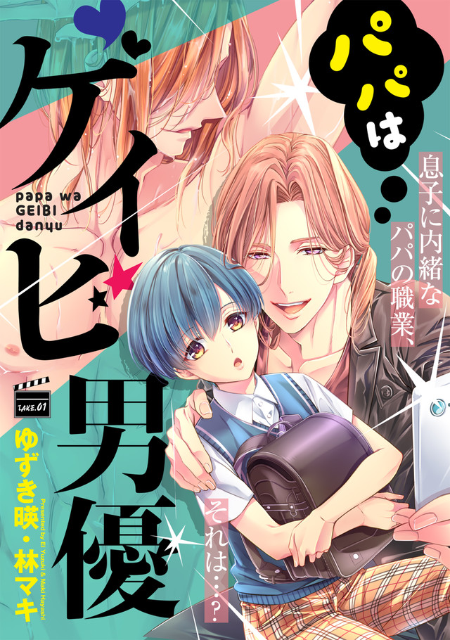 下載 Dkを妄想でお仕置き Bl専門誌以外のbl ニアbl作品情報blニュース Dk的妄想惩罚 Bl专业 下载 Download Otomedream ダウンロード 以外的bl作品信息bl新闻 下载ダウンロード 下載 Dkを妄想でお仕置き Bl専門誌以外のbl ニアbl作品情報blニュース Dk的妄想惩罚 Bl专业 下载 Download Otomedream ダウンロード 以外的bl作品信息bl新闻 下载ダウンロード