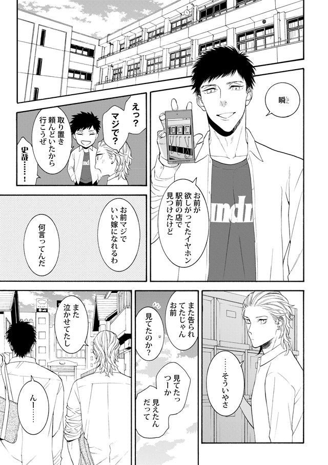 下載 Xing癖盛り盛りアンソロ 中身チラ見せ あなたの心に刺さるのはどれ Blニュースxing癖最盛时期的独唱 内容一览无余 刺入你的心的是哪个 Bl新闻 下载ダウンロード