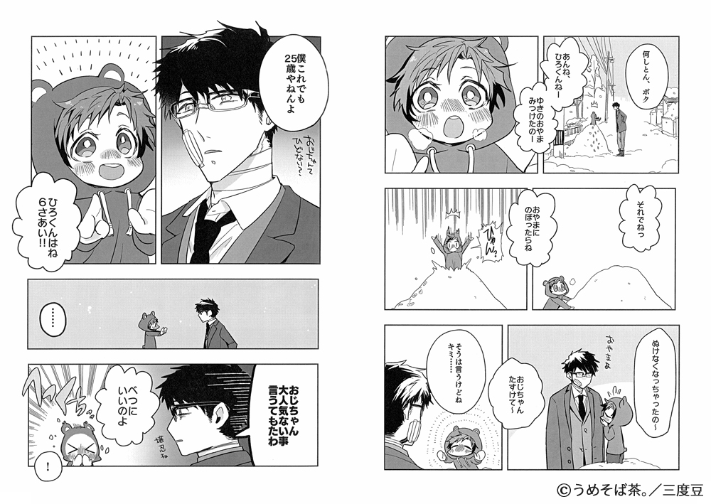 下載 尊みが過ぎる 癒し度max おにショタ 創作bl もう読んだ Blニュース过于尊贵 我的治愈度max Otaku 创作bl 你已经看过了吗 Bl新闻 下载ダウンロード 下載 尊みが過ぎる 癒し度max おにショタ 創作bl もう読んだ Blニュース过于尊贵 我的治愈度max Otaku 创作bl 你已经看过了吗 Bl新闻 下载ダウンロード