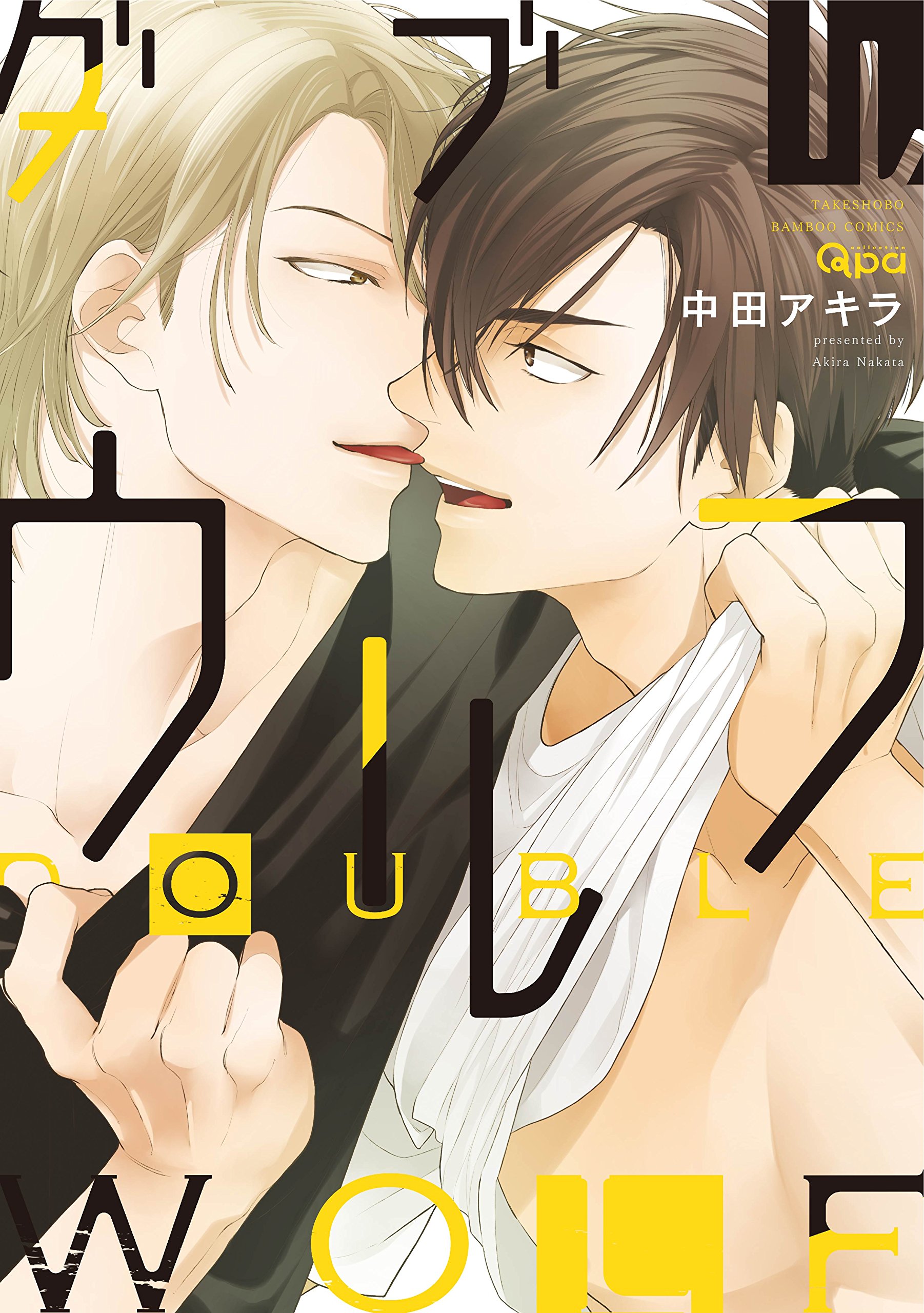 【篠田のばら加藤スス山佐木うに】7月応募スタ