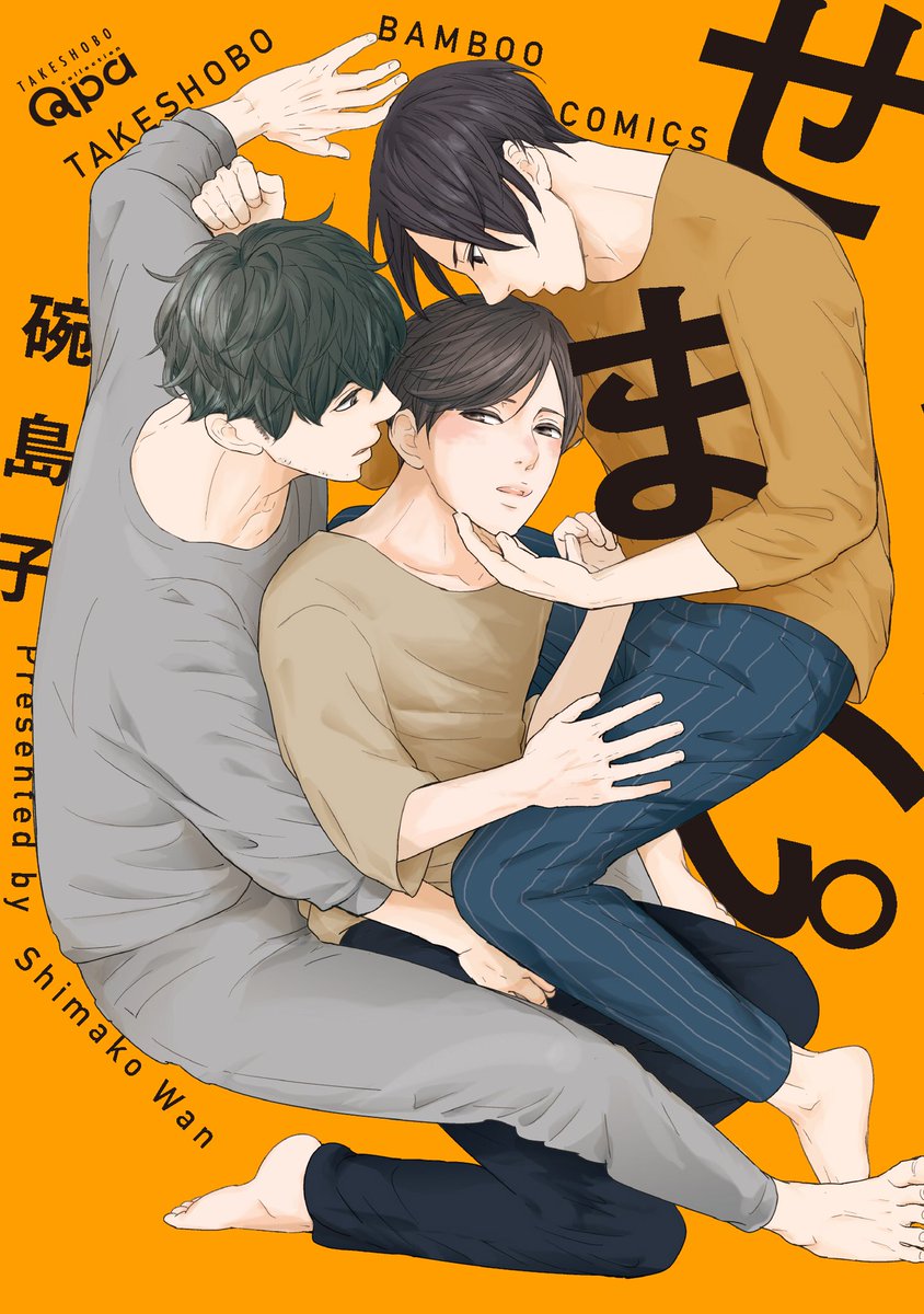 ネコいぬワンもあ大学生漫才コンビ大家さんなど7月17日発売コミック