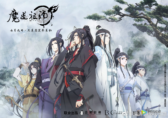 下載 In中国 知っておくべき 今中国でもっとも話題のblドラマ 鎮魂 とアニメ化 魔道祖師 作品blニュース In中国 应该知道 现在在中国最有话题的bl电视剧 安魂 和动画化 魔道祖师 作品bl新闻 下载ダウンロード