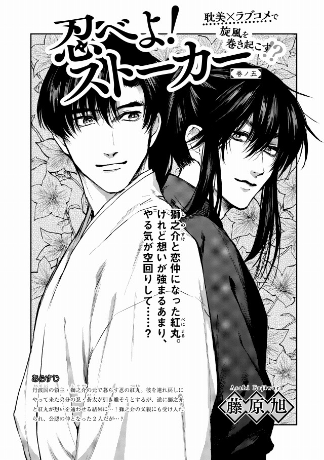 下載 ためこう大人気av業界bl続編開始 描き下ろし特典もゲットできる Blニュース因此大受欢迎的av业界bl续编开始 能得到画下的特典吗 Bl新闻 下载ダウンロード 下載 ためこう大人気av業界bl続編開始 描き下ろし特典もゲットできる Blニュース因此大受欢迎的av业界bl续编开始 能得到画下的特典吗 Bl新闻 下载ダウンロード