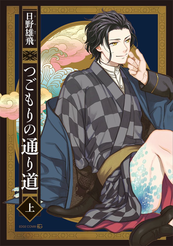 下載 童顔芸能人 下载 Download Otomedream ダウンロード 御曹司 人外など 7月30日発売コミック 小説 Bl新刊 Blニュース童颜艺人 下载 Download Otomedream ダウンロード 公子 外面什么的 7月30日发售的漫画 小说 Bl新刊 Bl新闻 下载 下載 童顔芸能人 下载 Download Otomedream ダウンロード 御曹司 人外など 7月30日発売コミック 小説 Bl新刊 Blニュース童颜艺人 下载 Download Otomedream ダウンロード 公子 外面什么的 7月30日发售的漫画 小说 Bl新刊 Bl新闻 下载