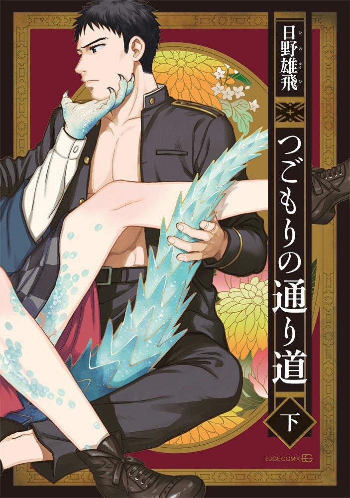 下載 童顔芸能人 下载 Download Otomedream ダウンロード 御曹司 人外など 7月30日発売コミック 小説 Bl新刊 Blニュース童颜艺人 下载 Download Otomedream ダウンロード 公子 外面什么的 7月30日发售的漫画 小说 Bl新刊 Bl新闻 下载 下載 童顔芸能人 下载 Download Otomedream ダウンロード 御曹司 人外など 7月30日発売コミック 小説 Bl新刊 Blニュース童颜艺人 下载 Download Otomedream ダウンロード 公子 外面什么的 7月30日发售的漫画 小说 Bl新刊 Bl新闻 下载