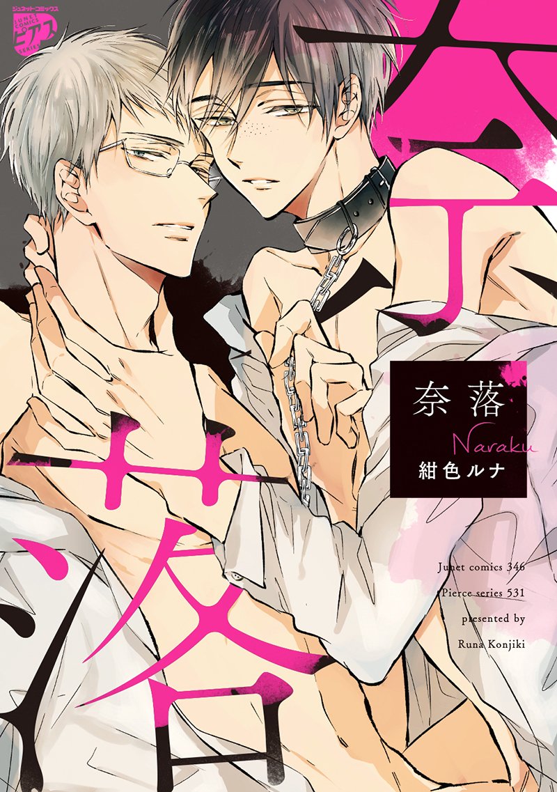 下載 カメレオン俳優 モニター 店主 7月31日発売コミック 小説 Bl新刊 Blニュース变色龙演员 下载 Download Otomedream ダウンロード 店主 7月31日发售的漫画 小说 Bl新刊 Bl新闻 下载ダウンロード 下載 カメレオン俳優 モニター 店主 7月31日発売コミック 小説 Bl新刊 Blニュース变色龙演员 下载 Download Otomedream ダウンロード 店主 7月31日发售的漫画 小说 Bl新刊 Bl新闻 下载ダウンロード
