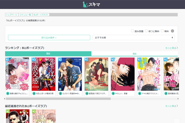 下載 アプリいらず 無料商業blまとめ えっ あの人気作も1冊タダで Blニュース 不需要应用程序 免费商业bl 总结 那个人气作品也免费一本 尝试一下吧 Bl新闻 下载 ダウンロード Download 百度云 网盘 下載 アプリいらず 無料商業blまとめ えっ あの人気作も1冊タダで Blニュース 不需要应用程序 免费商业bl 总结 那个人气作品也免费一本 尝试一下吧 Bl新闻 下载 ダウンロード Download 百度云 网盘