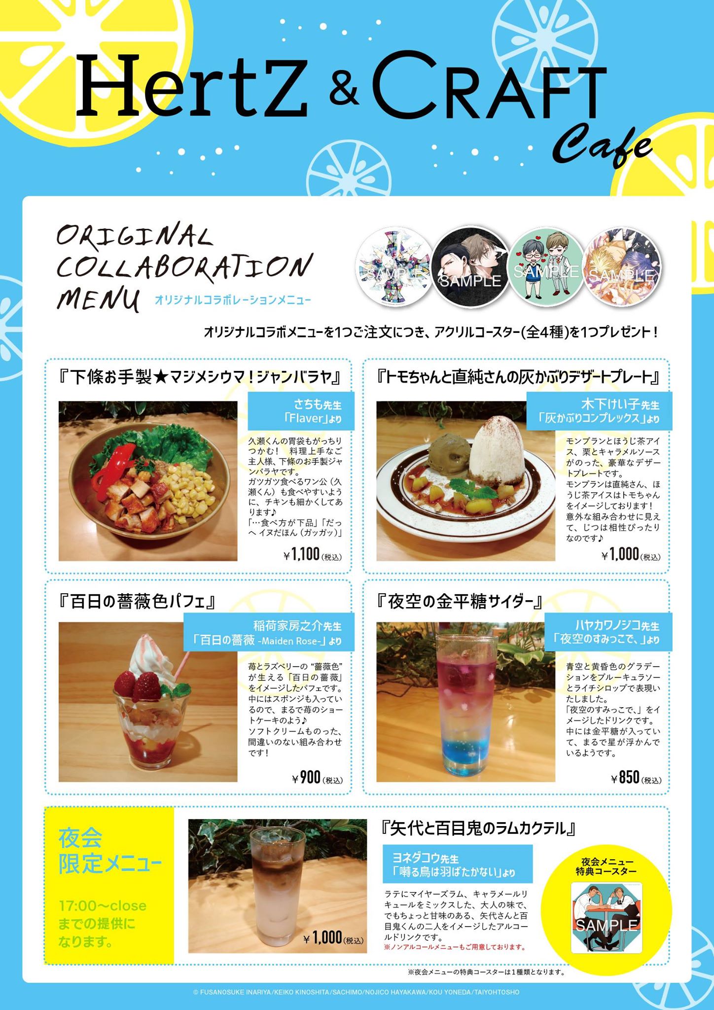 下載 コミコミ町田bl妄想icカード 豪華福袋プレゼントキャンペーン追加 8月のフェア キャンペーンまとめ Blニュース Comiket町田bl妄想ic卡 豪华福袋礼物活动追加 8月的展销活动总结 Bl新闻 下载ダウンロード